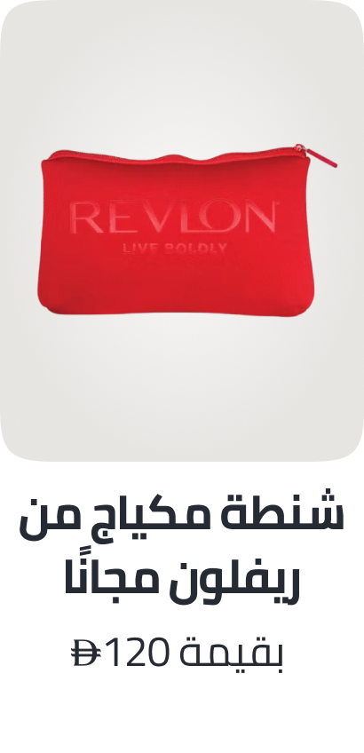 /revlon2-freebie-ae
