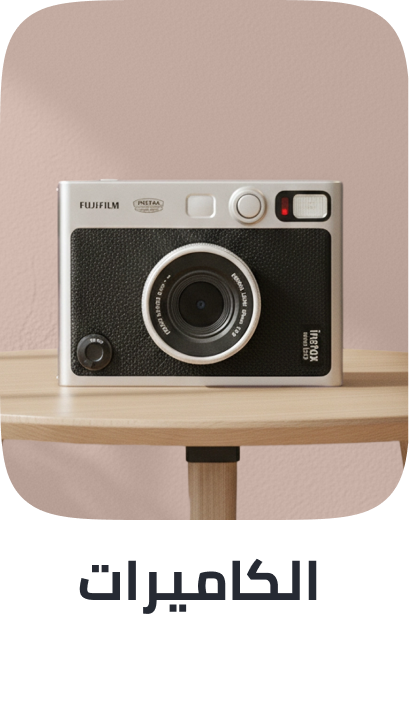 /cameras