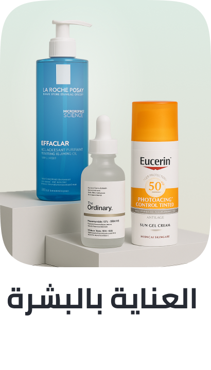/skincare-store