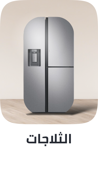 /home-and-kitchen/home-appliances-31235/large-appliances/refrigerators-and-freezers/refrigerators?sort[by]=popularity&sort[dir]=desc&limit=50