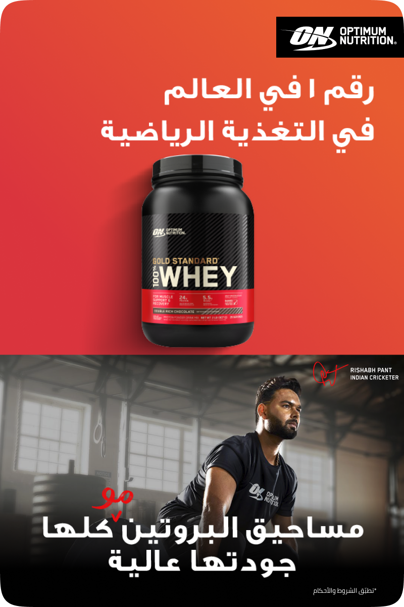 Sports nutrition