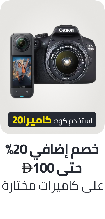 /cameras-coupon-feb-26-ae/