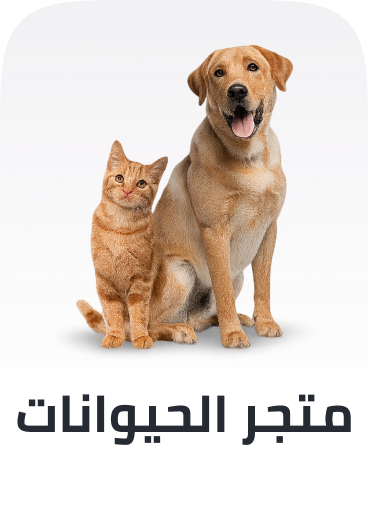/pet-supplies/