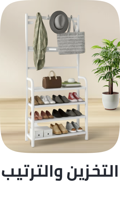 /home-and-kitchen/storage-and-organisation?sort[by]=popularity&sort[dir]=desc&limit=50