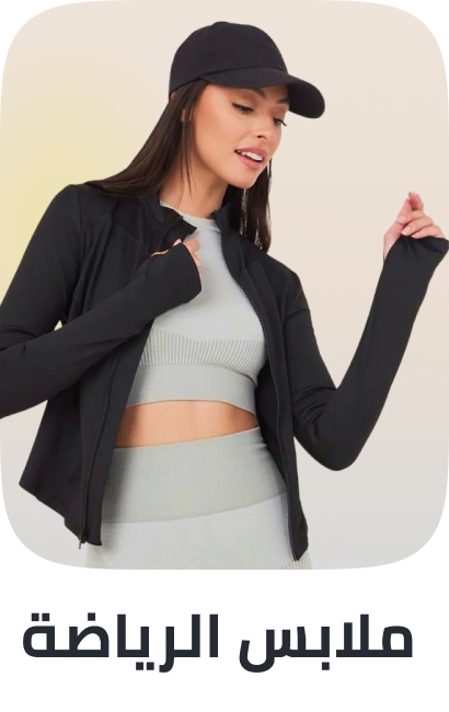 /fashion/women-31229/clothing-16021/active-16202/fashion-women/?sort[by]=popularity&sort[dir]=desc&limit=50
