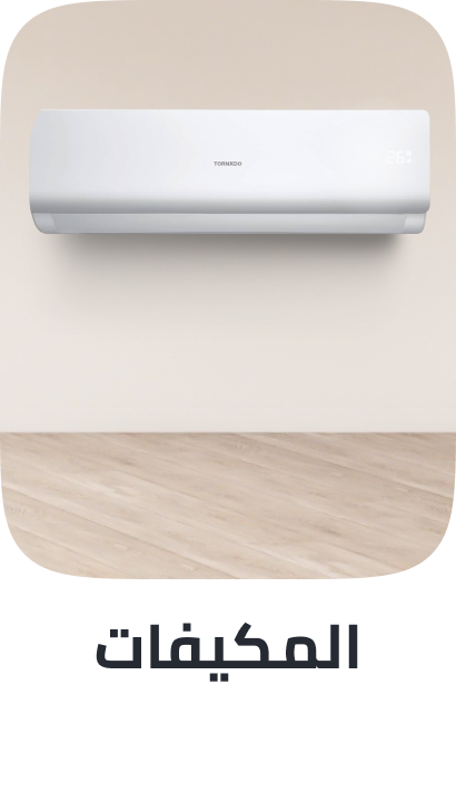 /home-and-kitchen/home-appliances-31235/large-appliances/heating-cooling-and-air-quality/air-conditioners?sort[by]=popularity&sort[dir]=desc&limit=50