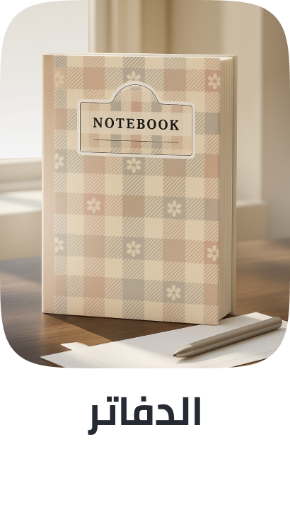 /office-supplies/paper-16454/notebooks?sort[by]=popularity&sort[dir]=desc&limit=50