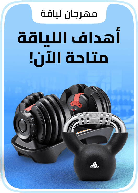 /sports-fitness-fest/