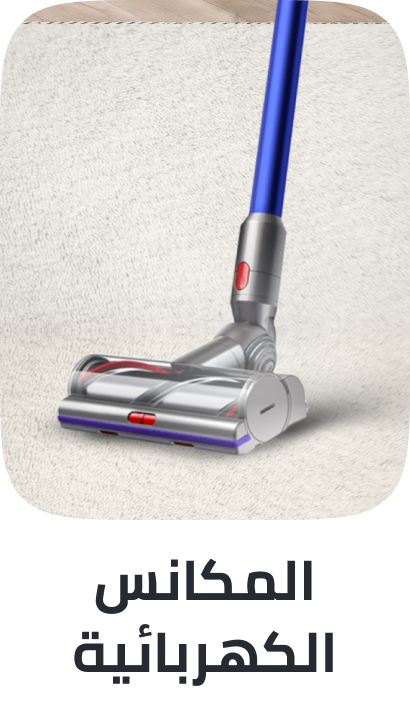 /home-and-kitchen/home-appliances-31235/vacuums-and-floor-care?sort[by]=popularity&sort[dir]=desc&limit=50