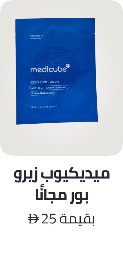 /medicube-devices-only-ae