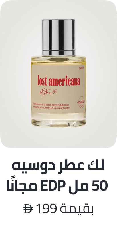 /dossier-freebie-ae