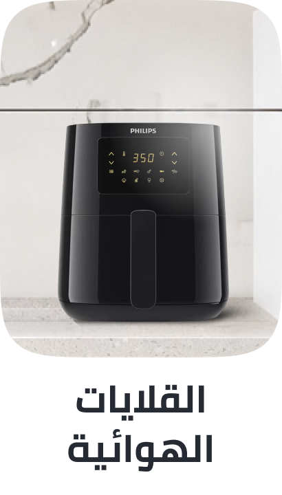 /home-and-kitchen/home-appliances-31235/small-appliances/fryers/air-fryers?sort[by]=popularity&sort[dir]=desc&limit=50