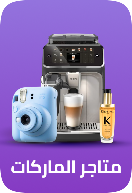 noon://www.noon.com/brand-directory