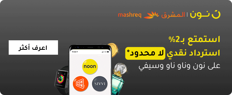 /mashreq-noon-vip-savings-account/