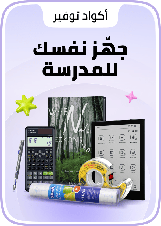 /gear-up-for-school-sale/