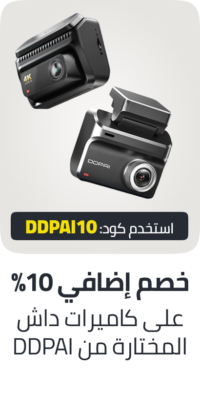 /ddpai-auto