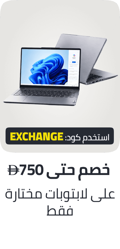 /laptops-exchange-and-save