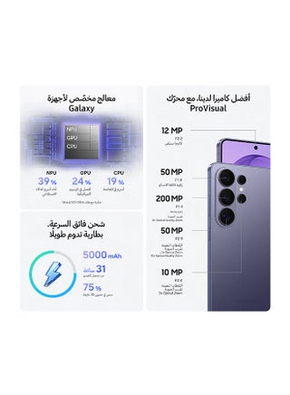 Galaxy S26 Ultra Dual SIM Black 16GB RAM 1TB 5G - Middle East Version - view 4